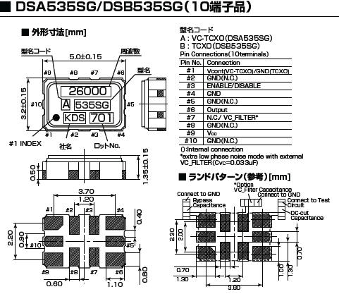 DSB535SG 10P (TCXO)