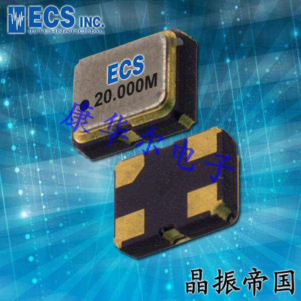 ECS晶振,贴片晶振,ECS-2520Q晶振,ECS-2520Q-18-270-DP-TR晶振