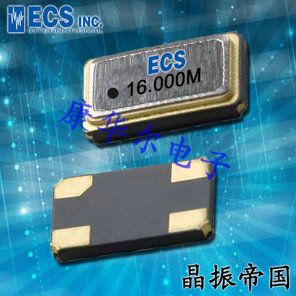 ECS晶振,32.78K有源晶振,ECS-327SMO晶振,ECS-327SMO-TR晶振