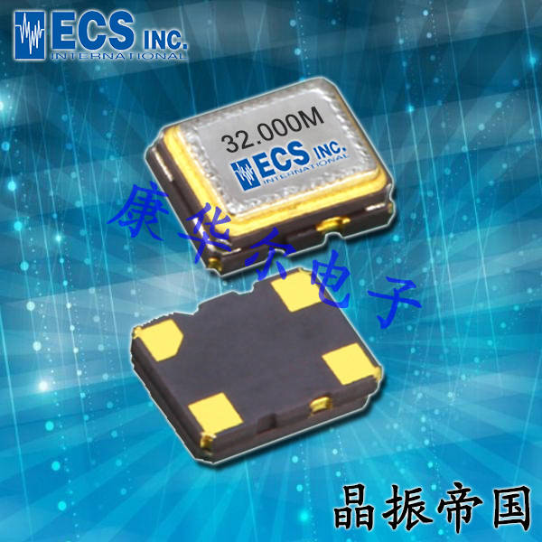 ECS晶振,贴片晶振,ECS-TXO-5032晶振,ECS-TXO-5032-270-TR晶振