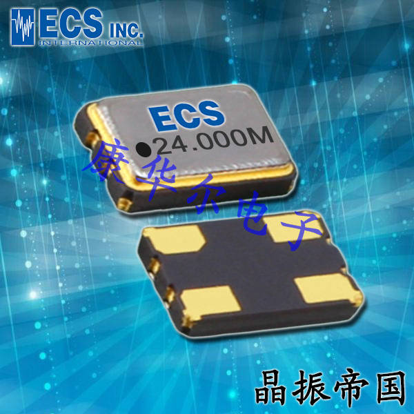 ECS晶振,VCXO晶振,ECS-2532VXO晶振,ECS-2532VXO-270B-2.8晶振