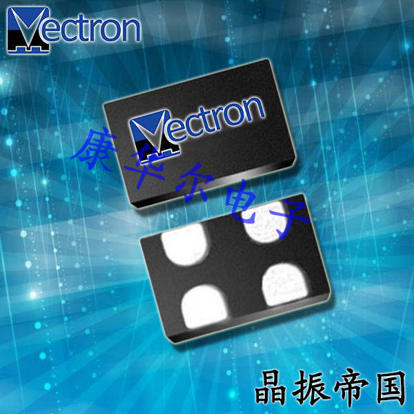 Vectron晶振,贴片晶振,HT-MM900A晶振