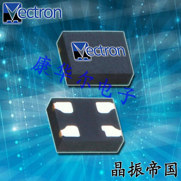 Vectron晶振,贴片晶振,MO-9000A晶振