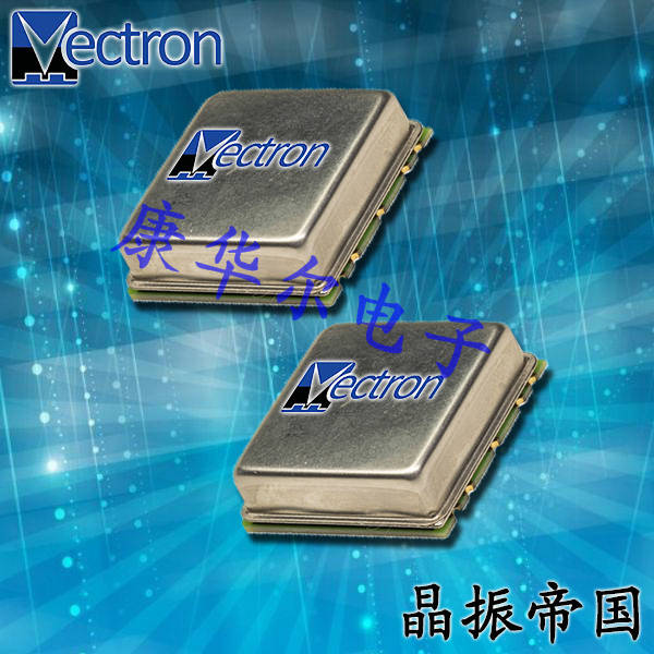 Vectron晶振,有源晶振,MD-203晶振