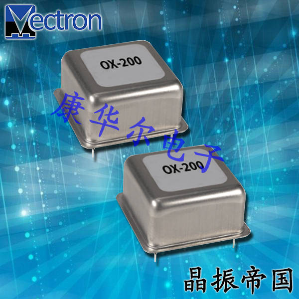 Vectron晶振,OCXO晶振,OX-045晶振