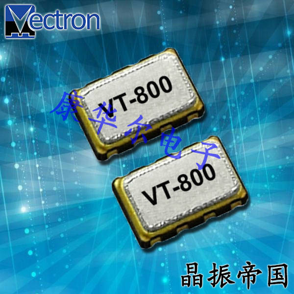 Vectron晶振,OSC晶振,VT-802晶振