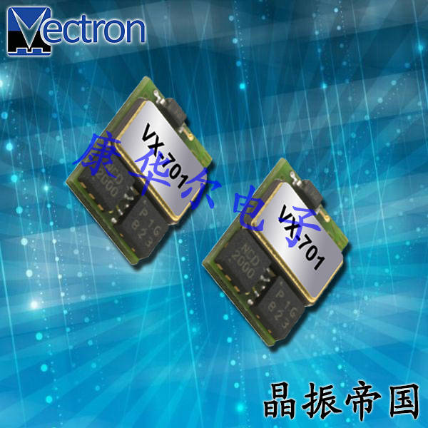 Vectron晶振,压控晶振,VX-701晶振