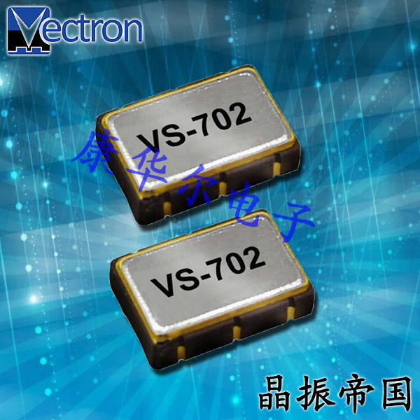 Vectron晶振,VCXO晶振,VX-708晶振