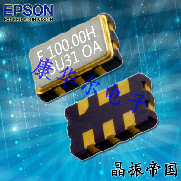 EPSON晶振,5032晶振,EG-2123CB晶振