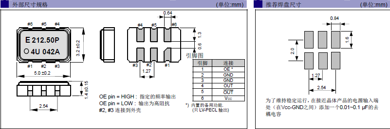 进口晶振,贴片型声表面振荡器,EG-2123CB晶振