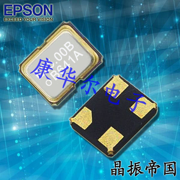 EPSON晶振,有源晶振,SG-210SED晶振,SG-210SDD晶振,SG-210SCD晶振