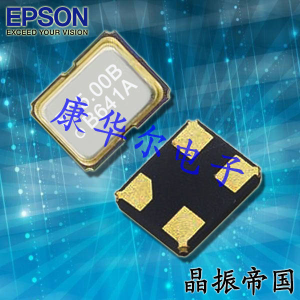 EPSON晶振,贴片晶振,SG-211SEE晶振,SG-211SDE晶振,SG-211SCE晶振