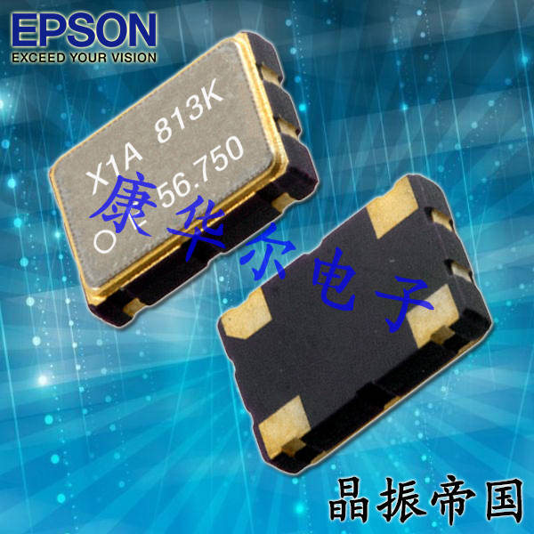EPSON晶振,OSC晶振,SG-8002CA晶振