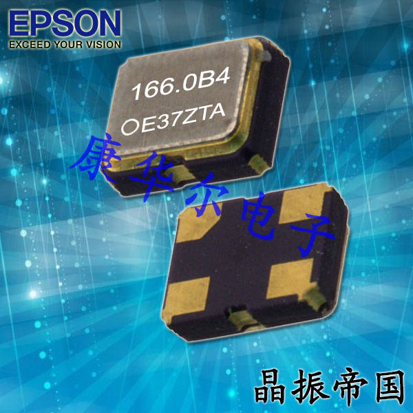 EPSON晶振,有源晶振,XG-1000CB晶振