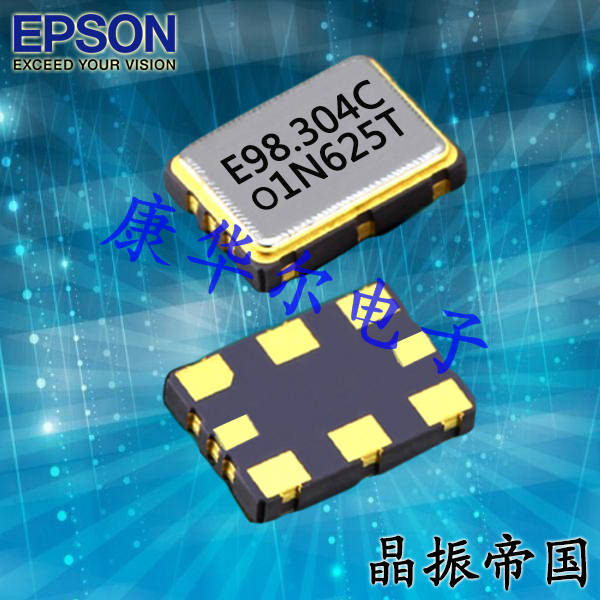 EPSON晶振,有源晶振,SG-8506CA晶振