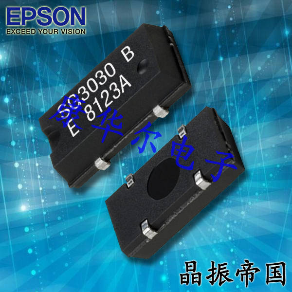EPSON晶振,有源晶振,SG-9001LB晶振
