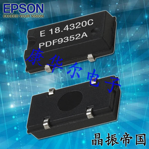 EPSON晶振,有源晶振,SG-9001JC晶振