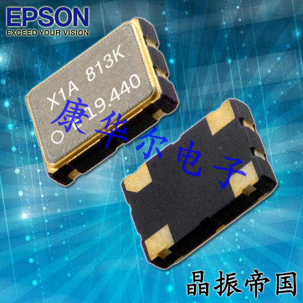 EPSON晶振,有源晶振,XG-1000CA晶振