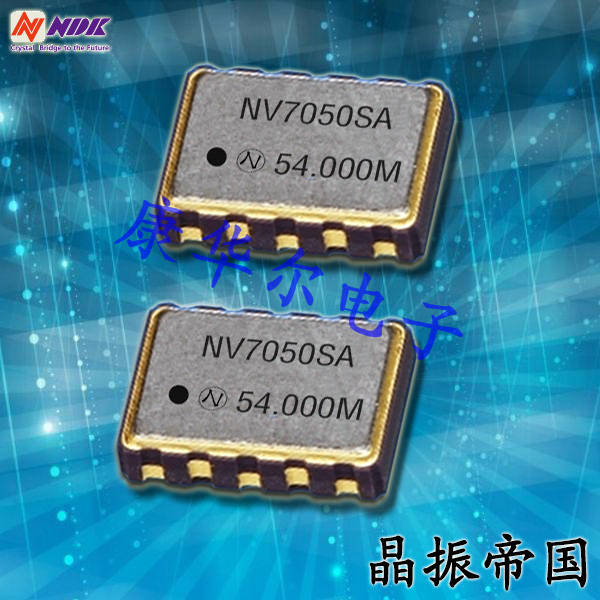 NDK晶振,VCXO晶振,NV7050SF晶振