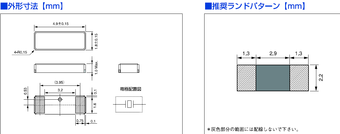 32.768K贴片晶振,两脚贴片晶体,CM519晶振,CM51932768DZFT晶振