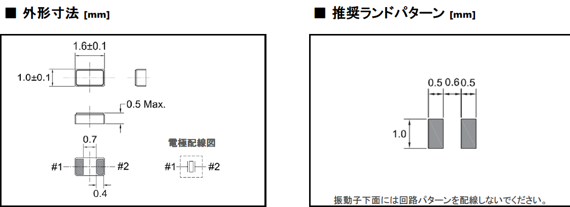 石英晶振,32.768K贴片晶振,CM1610H晶振,CM1610H32768DZFT晶振