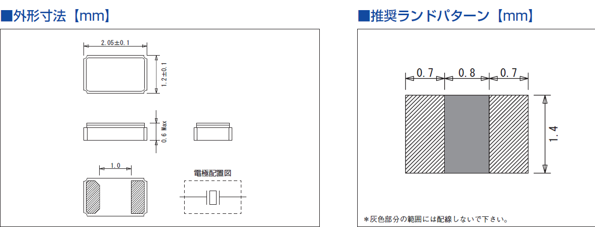 超小型2012贴片晶振,32.768K贴片谐振器,CM2012H晶振,CM2012H32768DZFT晶振