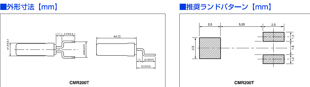 2×6弯角晶振,32.768K音叉晶振,CMR200T晶振,CMR200T32768EZBT晶振