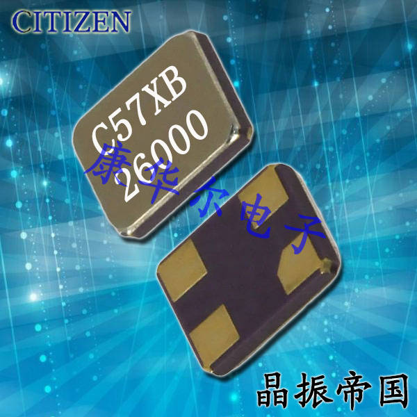 CITIZEN晶振,贴片晶振,CS325S晶振,CS325S52000000ABJT晶振