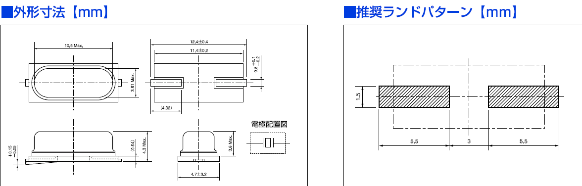 49SMD晶振,假贴片晶振,HCM49晶振,HCM4920000000ABJT晶振