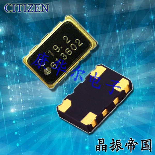 CITIZEN晶振,有源晶振,CSX-532T晶振