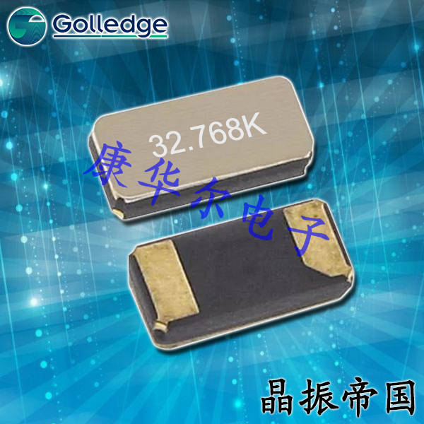 Golledge晶振,32.768K晶振,GSX-315晶振