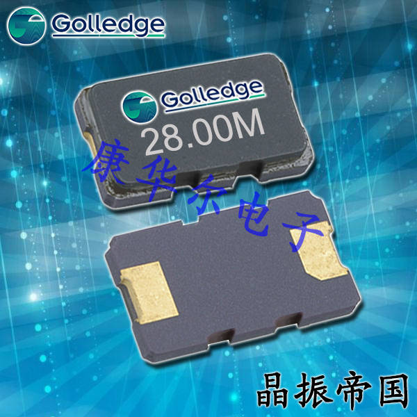 Golledge晶振,石英晶振,GSX-1A晶振