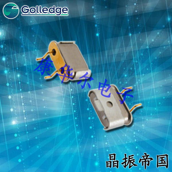 Golledge晶振,插件晶振,UM-1J晶振