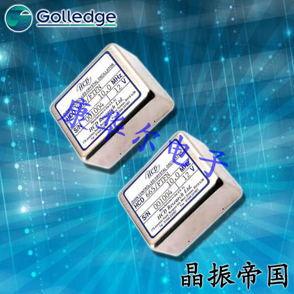 Golledge晶振,OCXO晶振,HCD660晶振