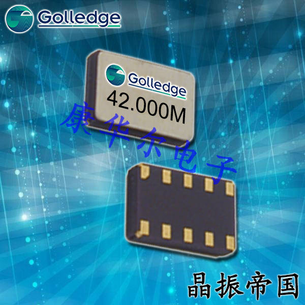 Golledge晶振,有源晶振,RV3029C3晶振