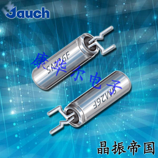 Jauch晶振,32.768K晶振,SM26F晶振