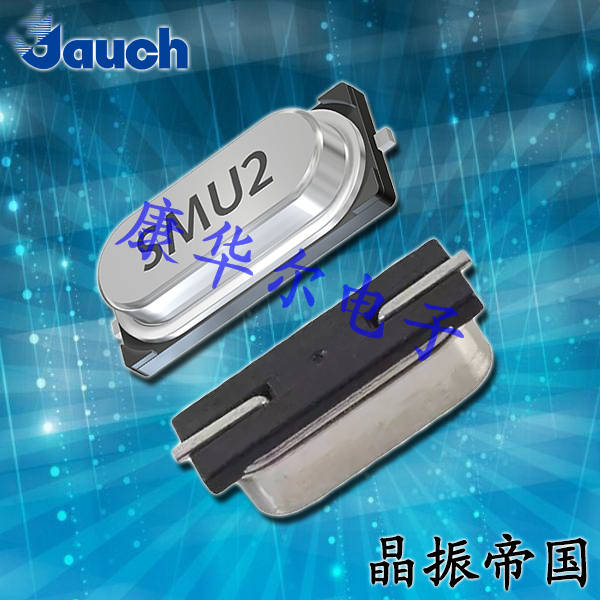 Jauch晶振,石英晶体,SMU2晶振