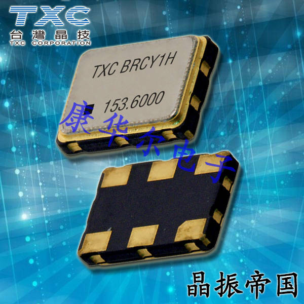 TXC晶振,有源晶振,7P晶振,7P-26.000MBP-T晶振