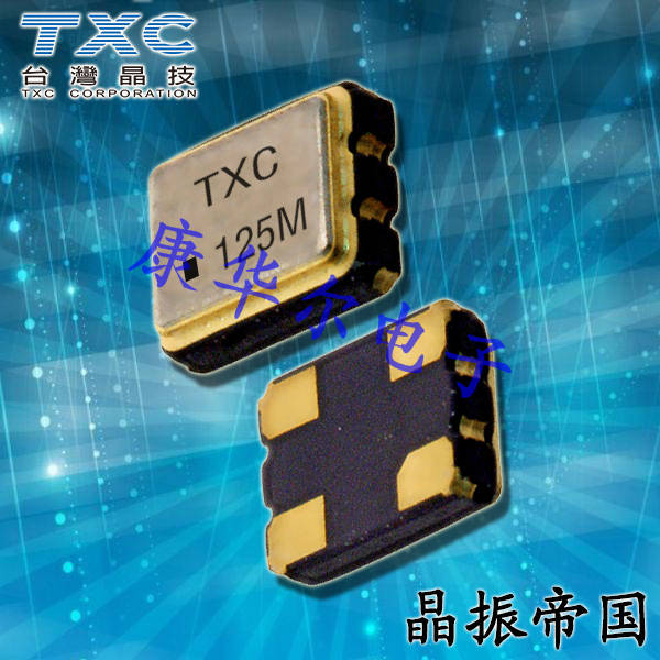 TXC晶振,32.768K有源晶振,AUZ晶振,AUZ-32.768KBE-T晶振