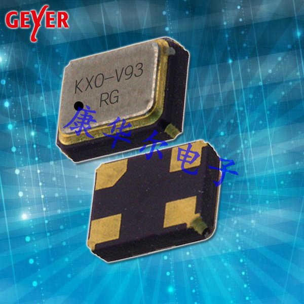 GEYER晶振,有源晶振,KXO-V93高品质振荡器