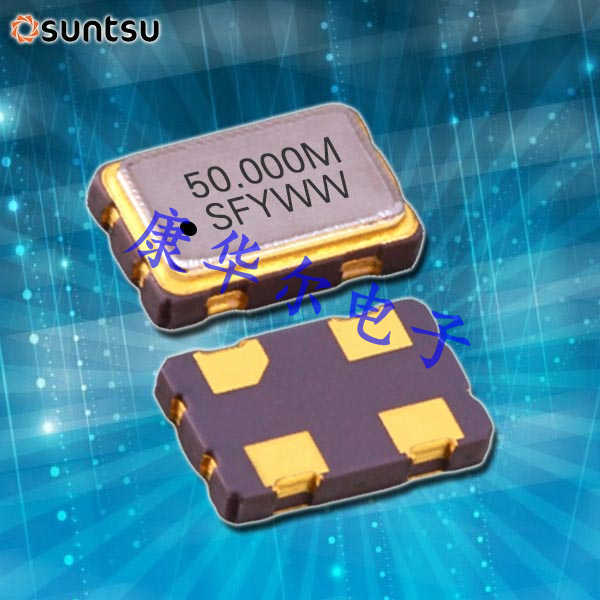 Suntsu晶振,有源贴片晶振,SXO53C低电压振荡器