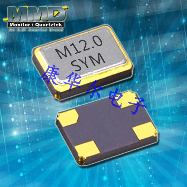 MMdcomp晶振,X2520晶振,X10AB1-20.000MHZ-T晶振