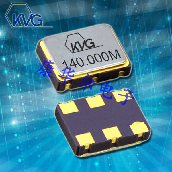 KVG晶振,V-9700M晶振,有源贴片晶振