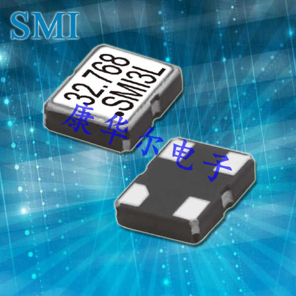 SMI晶振,327SMO(E)晶振,低功耗晶振