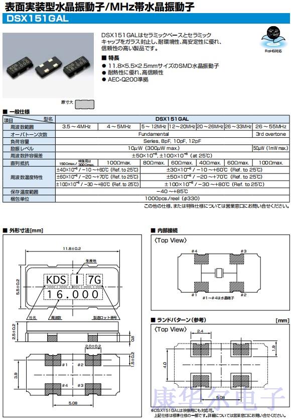 DSX151GAL.