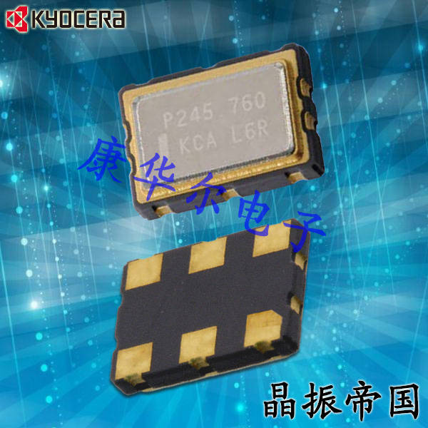 KC7050R600.000P3GD00-差分晶振信号输出LVPECL-日本京瓷有源晶振