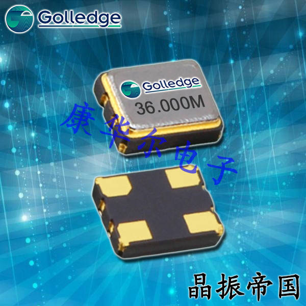 GOLLEDGE高精度晶体,GXO-U108L/AI 50.0MHz晶振,汽车流媒体后视镜晶振
