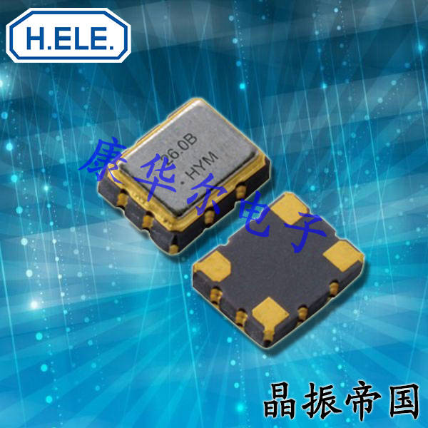 SSW32768KF3CHC-IT晶振,HELE有源晶振,智能通讯终端晶振