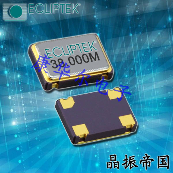 EC2625ETTS-32.000M,7050mm,32MHz,Ecliptek通讯模块晶振