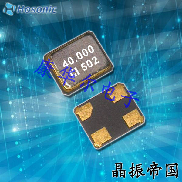 E3SB16E000014E,Hosonic晶振,台产进口晶振